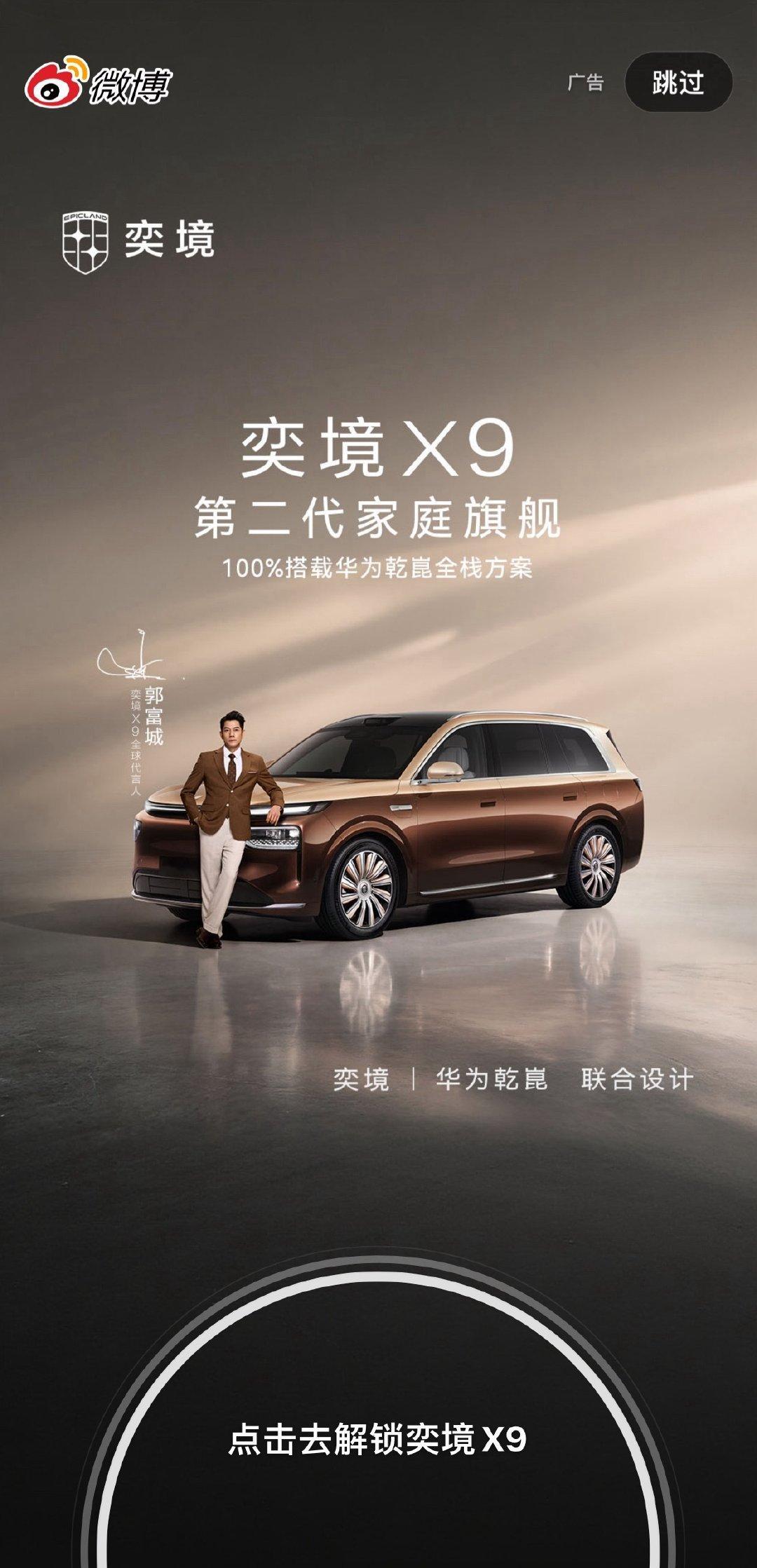 我想要的不是这个… ​