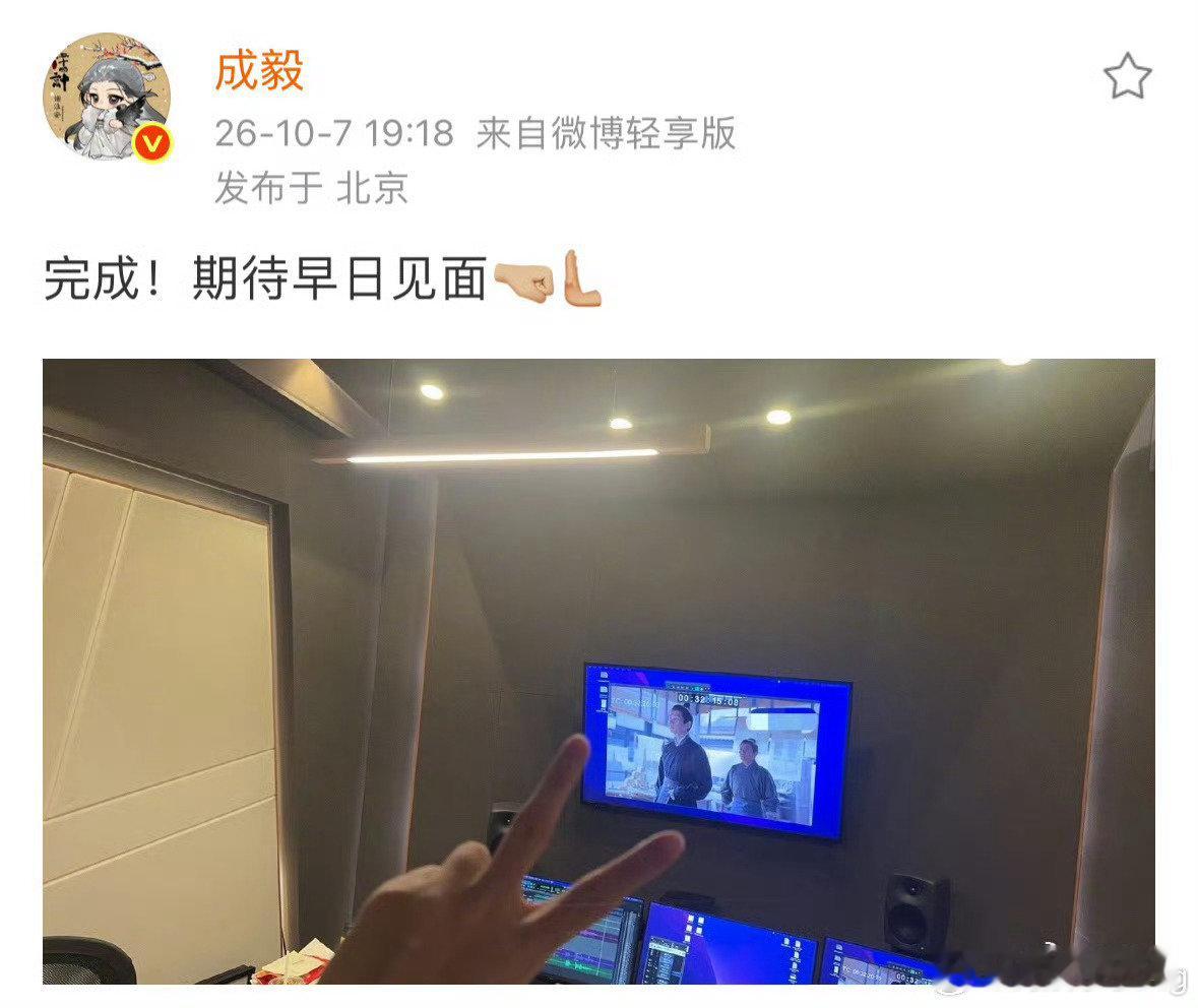 #成毅配音两京十五日#
我怎么感觉这个两京十五日目前是ee真心肝了[流鼻血] ​