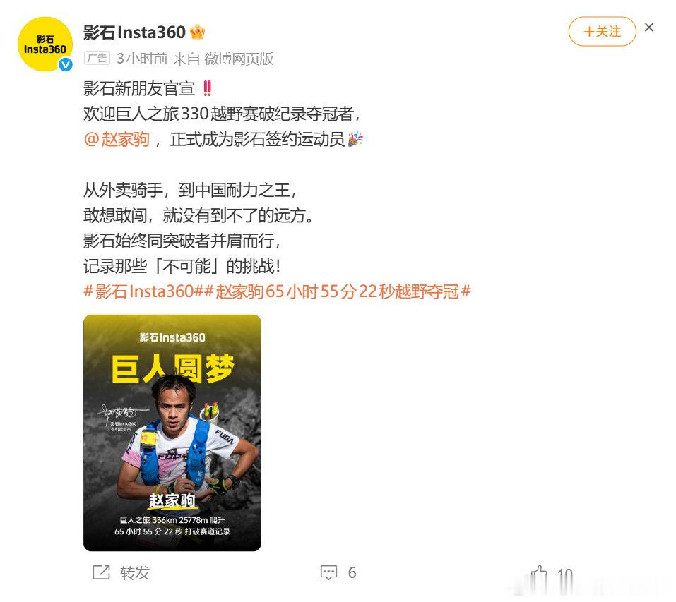 这个世界，
生意是越来越不好做了，
声音和大佬越来越多了。

#理记持续发声对线罗永浩# ​