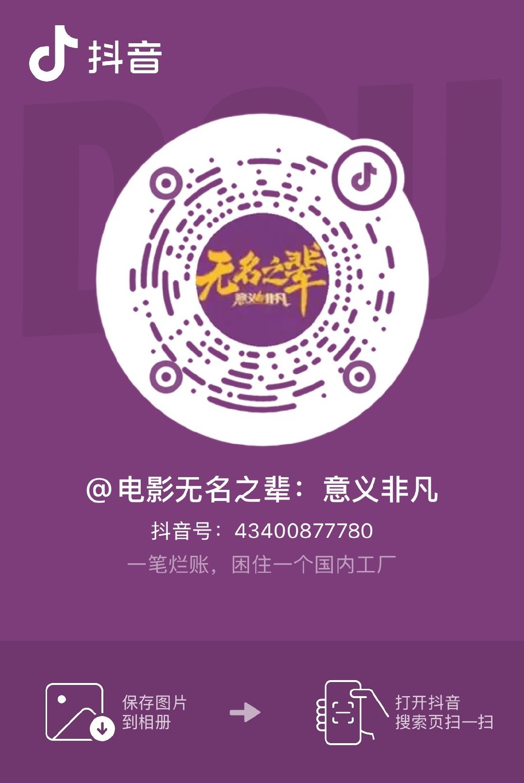毛毛胎动！家人们来关注[求关注] ​