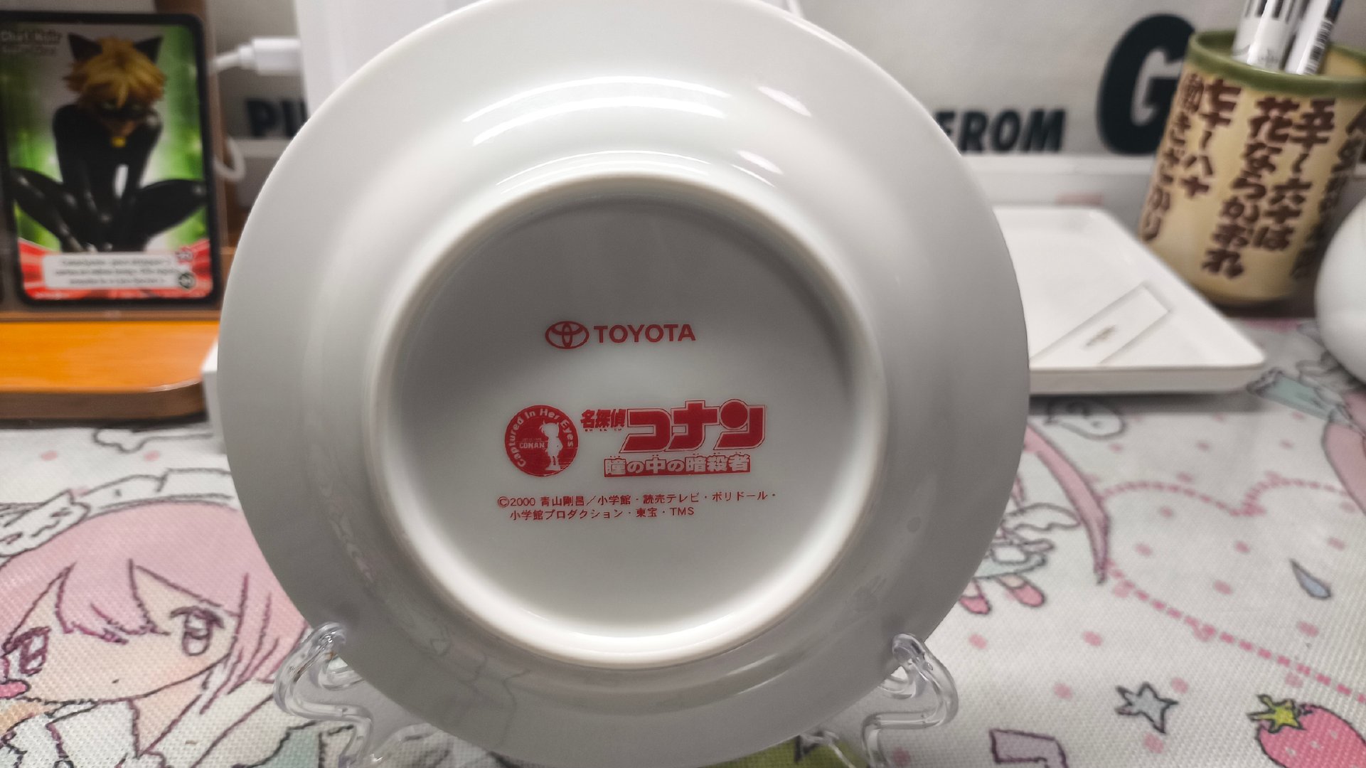 #工藤新一个人[超话]# 如果是你，你愿意多少收？是我价定高了吗，为啥出不掉，现出2个，名侦探柯南 瞳孔中的暗杀者 丰田联名 2000年非卖品 纪念盘 [泪][泪]求收物 ​