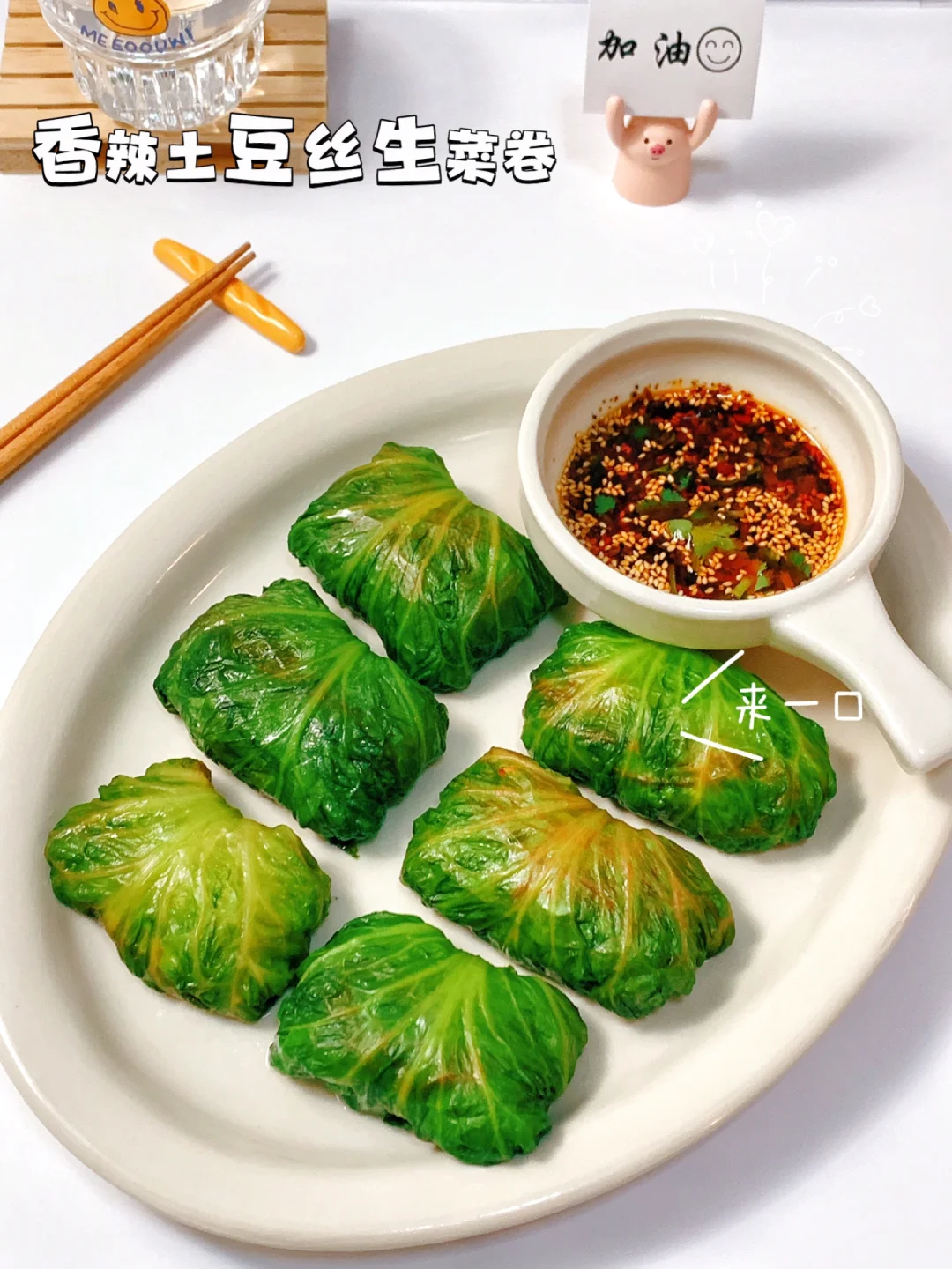 减脂餐26‼️超超超好吃！减肥的姐妹一定要试