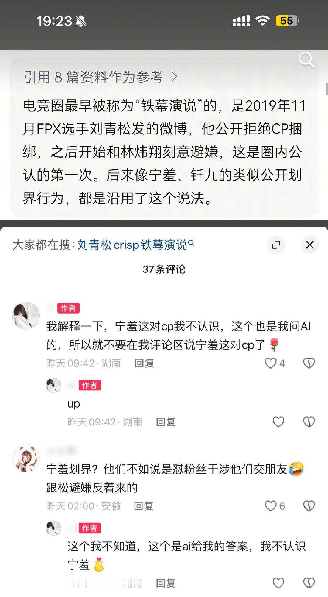 我真没绷住 ​