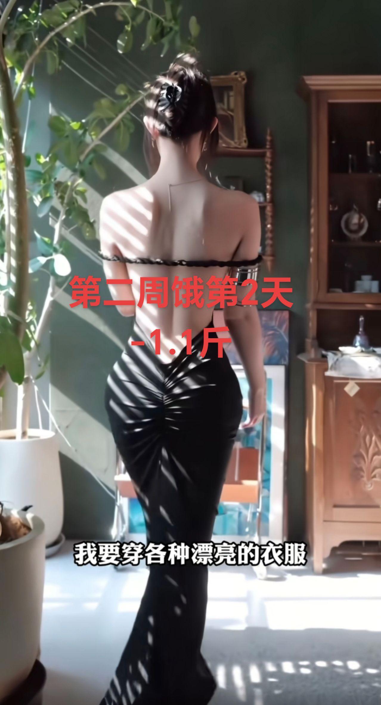 🔥🔥   终于把周末胖的给瘦完了。