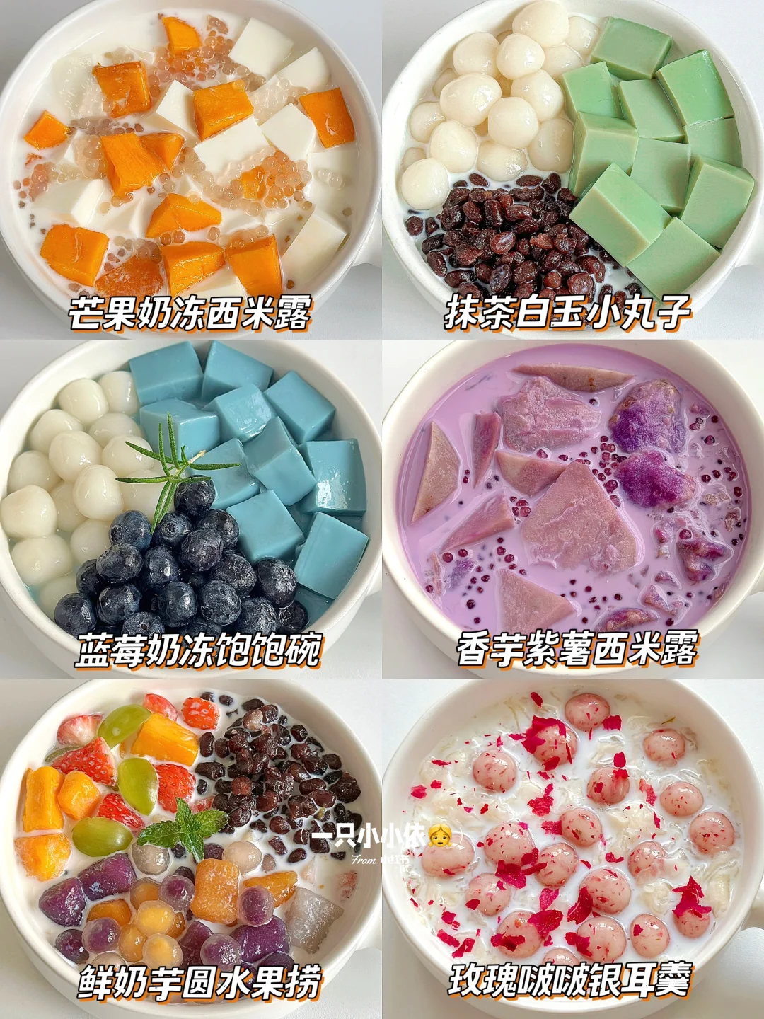 仙女的露水！初夏养生甜汤合集，低卡巨好喝