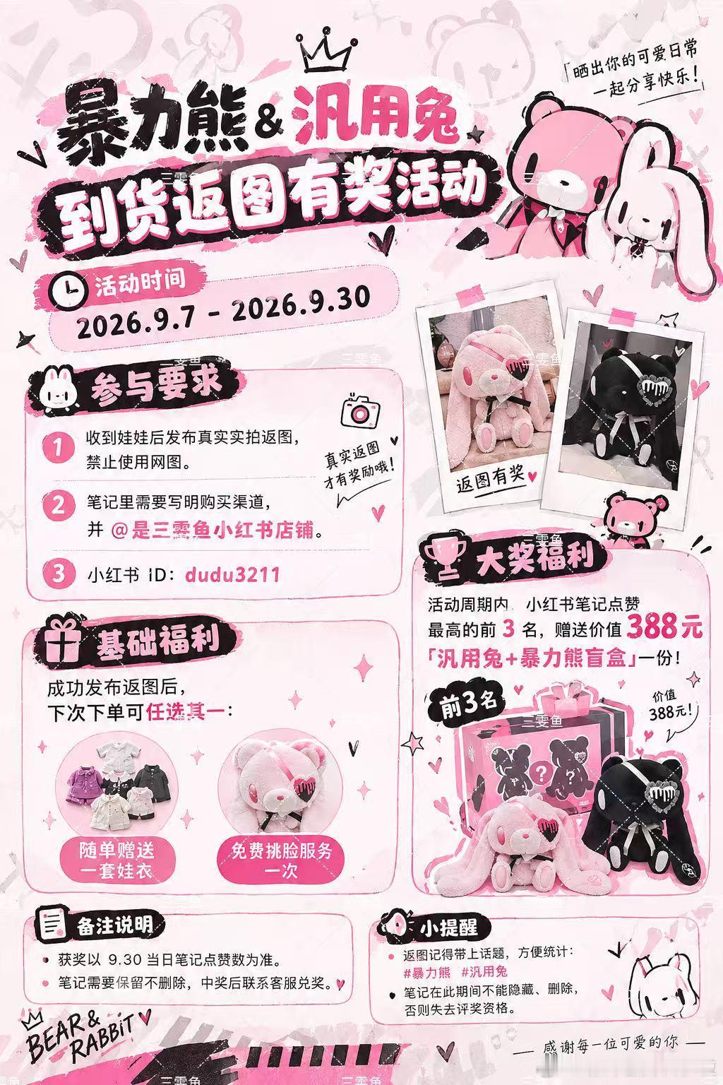 来人给我当水军 ​