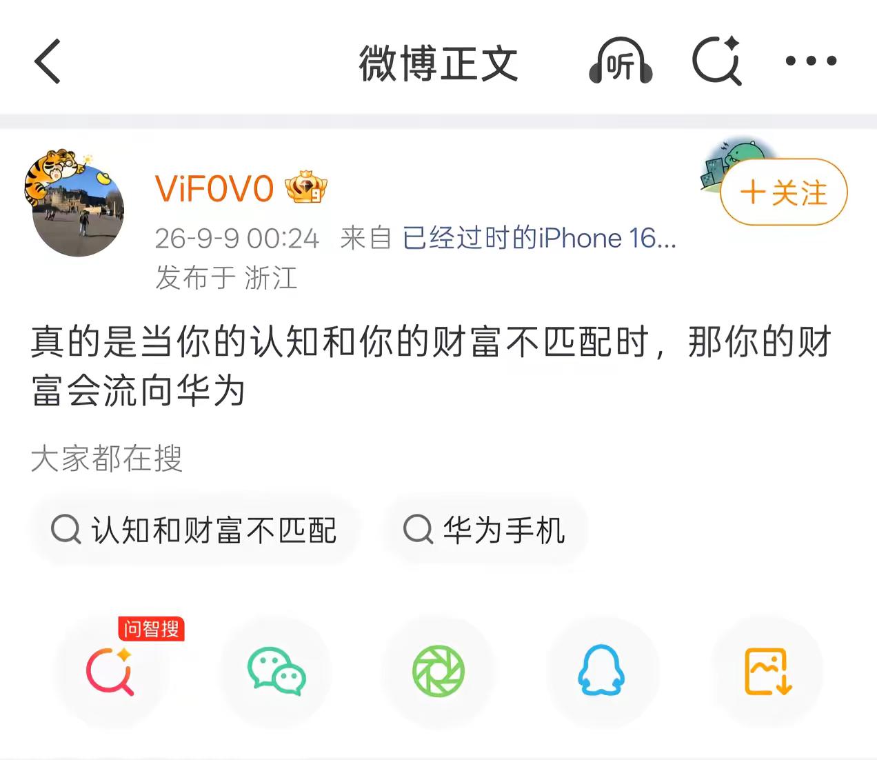 精辟！