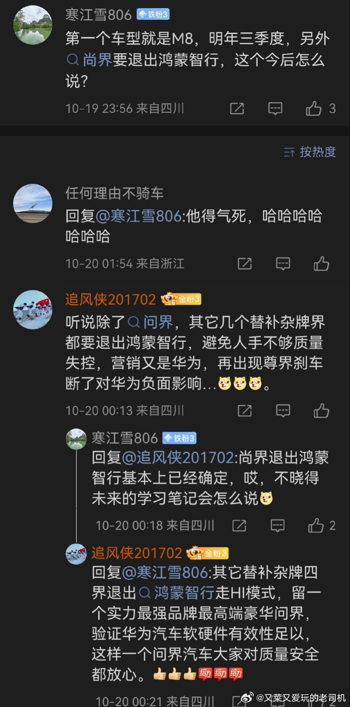 这按摩手法真是越来越重了，小心把骨头按折了[二哈] ​