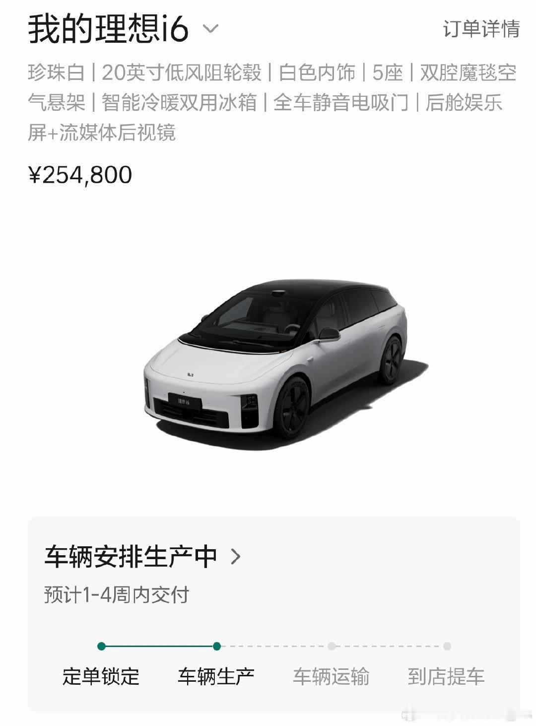 和柚爸拉扯商量好几天 
最终他放弃了他心仪的BBA
订了我心仪的理想同学[喵喵] ​
