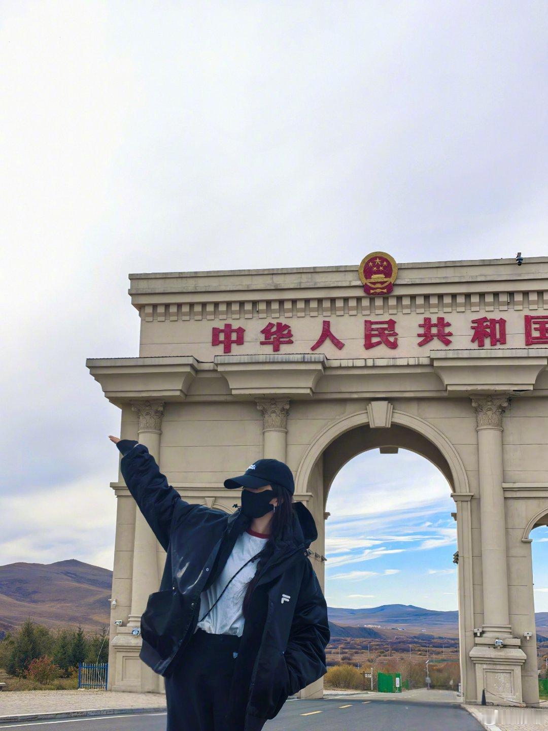 10月9日，演员杨幂在微博分享了一组大兴安岭秋日旅行照，并配文“山河盛大，我心小满”，迅速引发网友关注。   一、核心动态：晒照打卡阿尔山- 事件：杨幂于10月9日在微博分享了一组15宫格旅行照片，打
