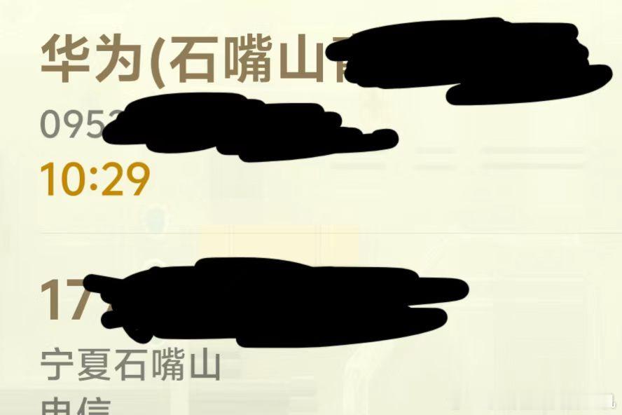 用了六年华为，早已把对国产的信任藏在日常里——相信品牌的初心，也认可产品的实力。8月30日在商城订了Mate30前屏，31日售后确认订单时我加购了后壳，还仔细问了价格，当时只觉得这份双向沟通是支持国产的温暖注脚。可今天突然被告知，后壳因工艺问题停产，原定229元的前屏又因“技术不成熟”建议加钱 ​