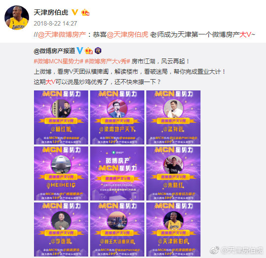新的一年，天津买新盘找虎哥：全天津新盘在售楼处拿优惠的基础上，提供内部优惠，全过程免费专业指导！（注意新盘通过虎哥这边带看才可）咨询加wx：tjfangbohu关于虎哥：毕业于帝都211院校建筑专业就职于世界500强央企地产天津公司从业十年，深耕津楼 现提供免费咨询：【预算下的天津新盘买哪里好？】【买新盘怎么能拿更多的优惠？】【考虑未来孩子上学如何配置新盘？】【免费专业的：户型、楼层优劣分析、不利因素、日照分析等】