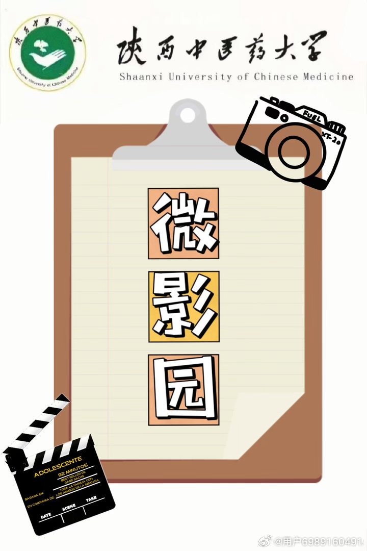 #陕中医·微影园# 
今日推荐：《花开锦绣》
出身草莽但心怀壮志的赵凌（丁禹兮 饰），与遭人诬陷被迫逃亡的世家小姐傅庭芸（邓恩熙 饰）相识相爱。面对家族与朝廷的重重考验，他们携手共进，成就了一段跨越身份的传奇良缘。
来源：​