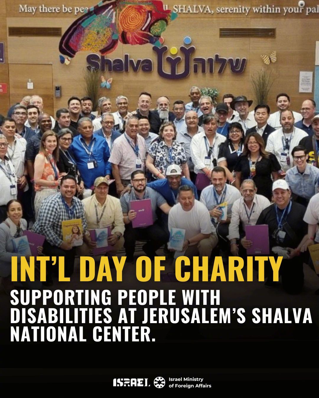 昨日是国际慈善日。🇮🇱💙

在耶路撒冷，沙尔瓦中心（Shalva_Center）每天都在改变着人们的生活，通过教育、康复、融合和机会，为残障人士及其家庭提供支持。

这就是以色列的仁爱精神：构建一个每个人都有容身之地、拥有发言权并有机会蓬勃发展的社会。 ​