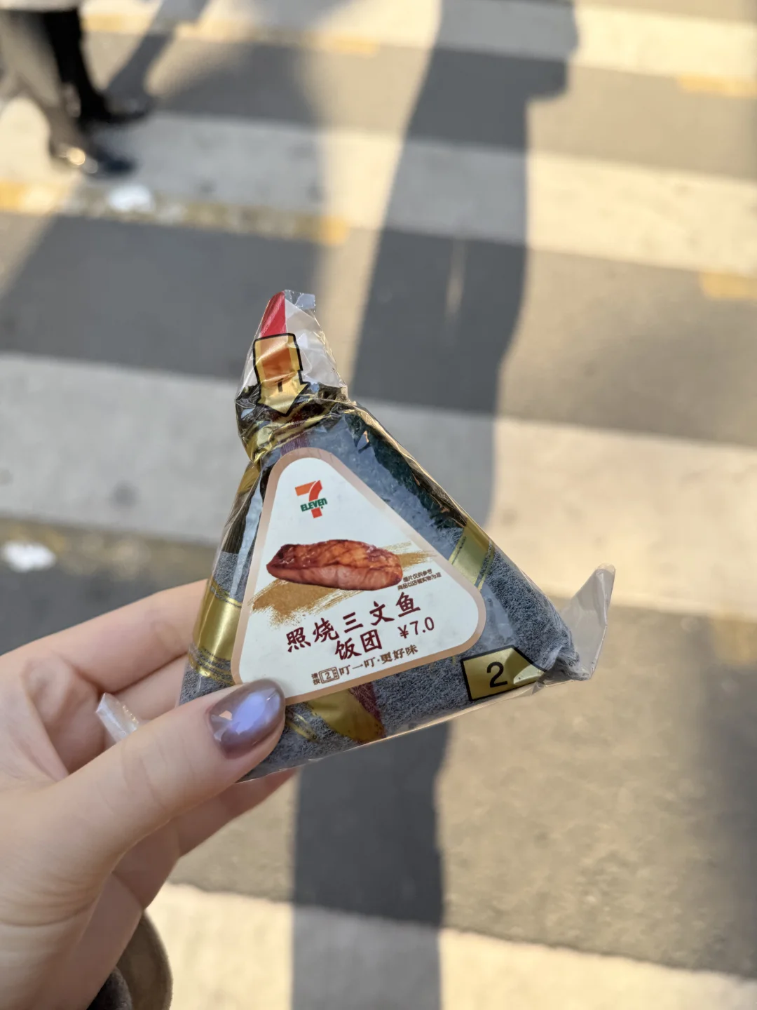 7仔的饭团哪个味道最好吃