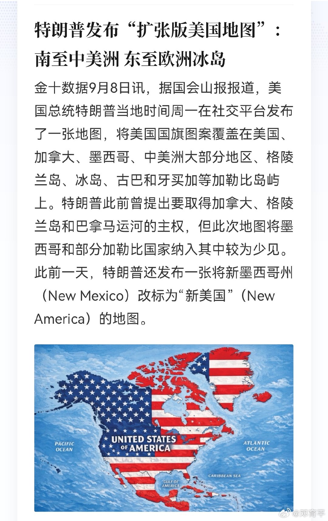 老特对开疆拓土有很深执念，面积越占越大。 ​