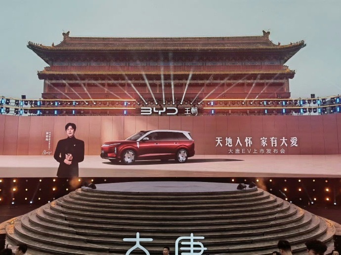 53天，比亚迪大唐的订单量为15万台！这个数字是真的恐怖啊！车身尺寸5...