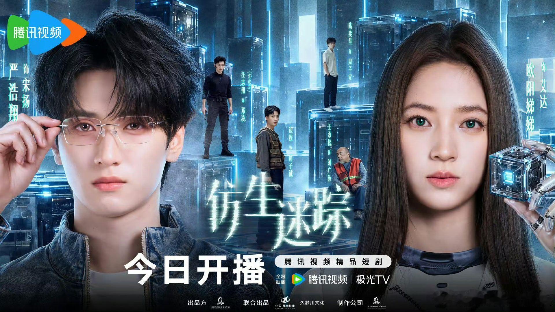 仿生[心]迷踪   更11~12集资源4K
度🈴跨[心][礼物]#夸克# ​