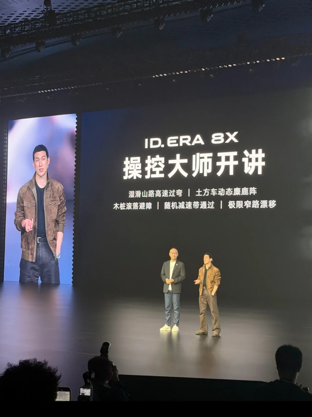 拒绝速成堆料！大众ID.ERA 8X才是踏实车