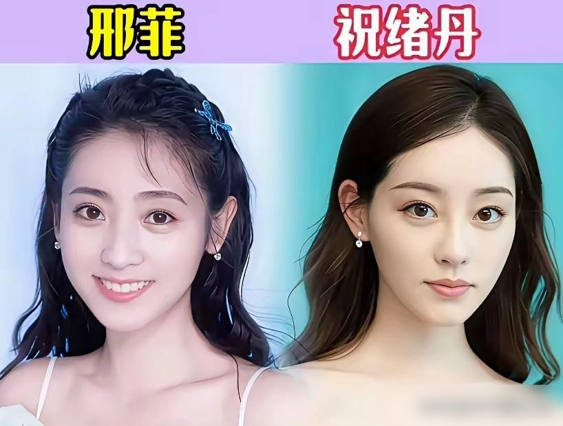 孙俪和蒋勤勤同框，第一眼真分不清谁是谁。
这俩人年轻时候像，现在更像。脸型、眉眼、那股子清冷劲儿，简直一个模子刻的。还有董璇佟丽娅，孙怡李沁，站一块儿跟复制粘贴似的。
但有意思的是，像归像，混得好的永远是那几个。孙俪刚杀青《生日将至》，又零宣发上了《危险关系》，演单亲妈妈颜聆，三台联播。
蒋勤