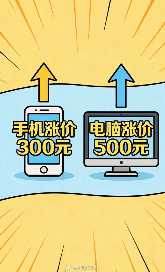 #手机价格涨20%以上# 有网友说想换回翻盖老年机，待机超长，我懂那种冲动。但现实是，苹果用户可能笑而不语，毕竟“用上八年没问题”的传说还在流传。至于我？只能学那位网友：坚持住啊我的手机，咱再等等，等这波“AI税”交完，等价格冷静下来。涨价可以，但请让我的钱包死得明白点。 ​