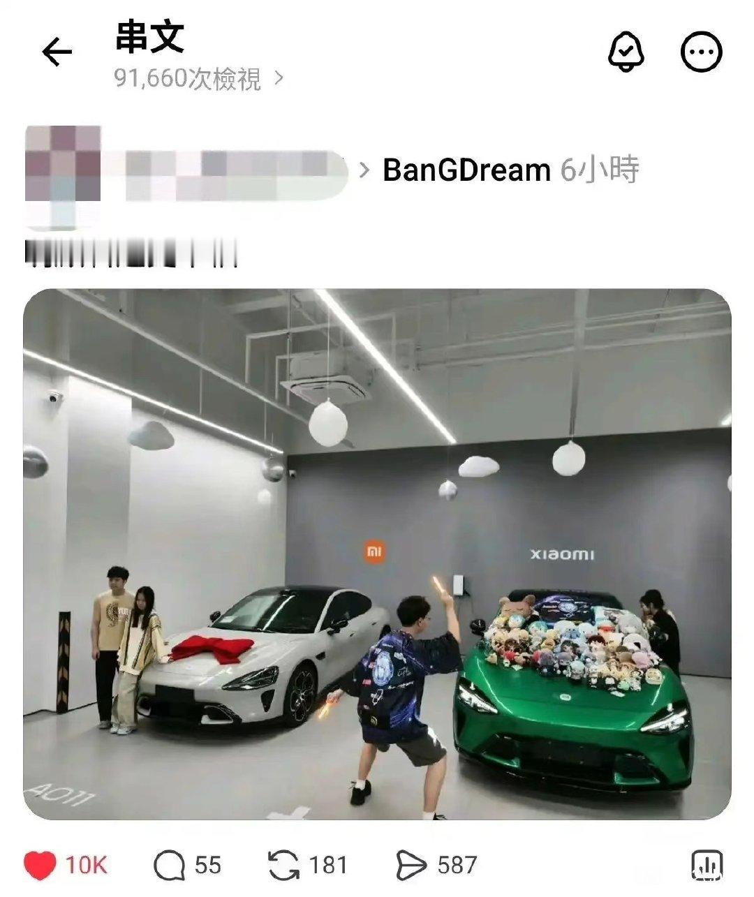 汽车怪图 339 ​
