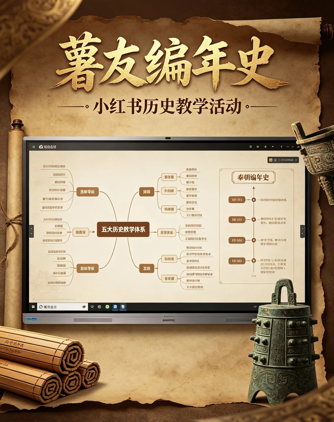 ｜我的参赛创作思路（独家教学版）