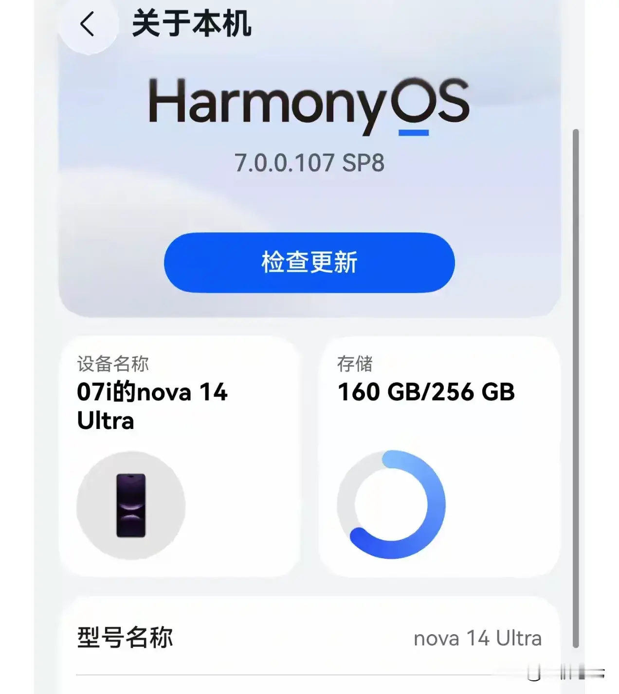 鸿蒙7.0系统偿鲜版开放申请，华为nova14系列，Mate70系列,MateX5列,Matepad系列,Pura70系列正式上线花粉Beta版鸿蒙7操作系统偿鲜版[烟花][烟花][烟花][烟花][烟花]
     昨天开始已经陆续有人安装偿鲜版鸿蒙7.0系统，有的还在申请审核中，从已经安装反馈的情