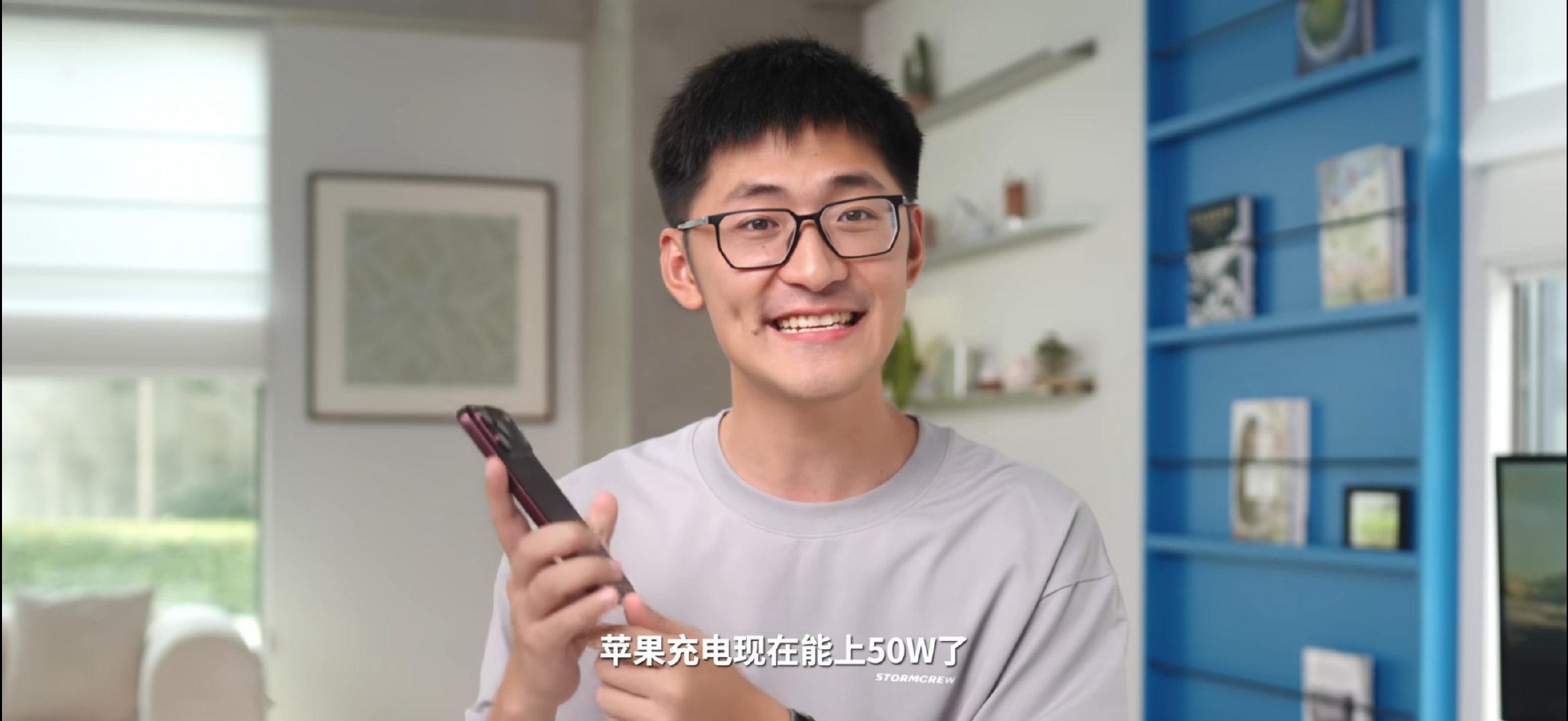 #iPhone18ProMax充电速度#苹果不语，只是一味的提高充电速度……

我不知道有没有人跟我一样，对苹果的充电速度还停留在20W，这次居然能跑到50w[惊恐][惊恐][惊恐]

顺便提一嘴，我身边真的还有在用苹果赠送的祖传小方块充电的，我不说你们应该知道充电功率是多少[闭嘴] ​