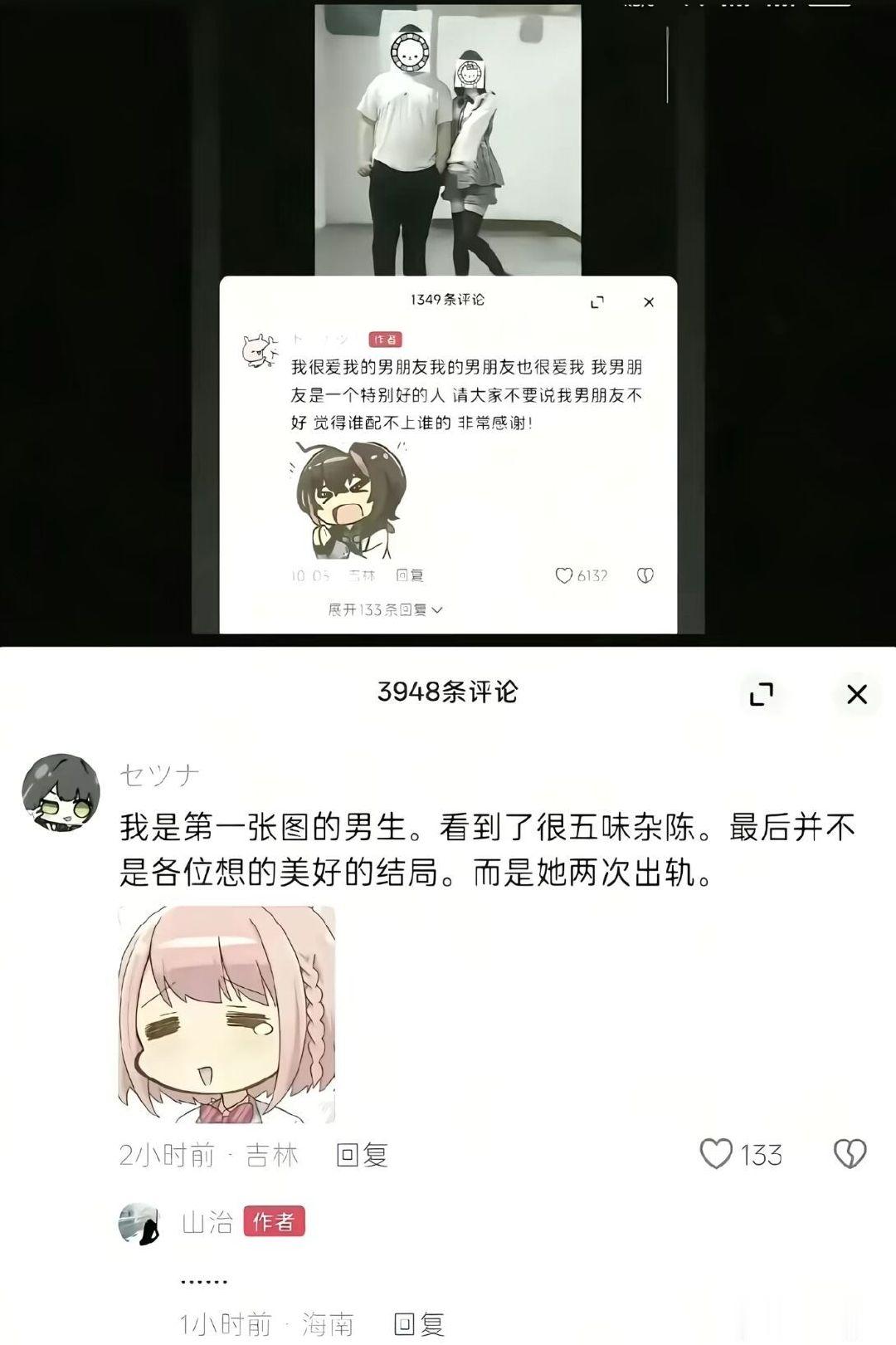 如何评价 ​