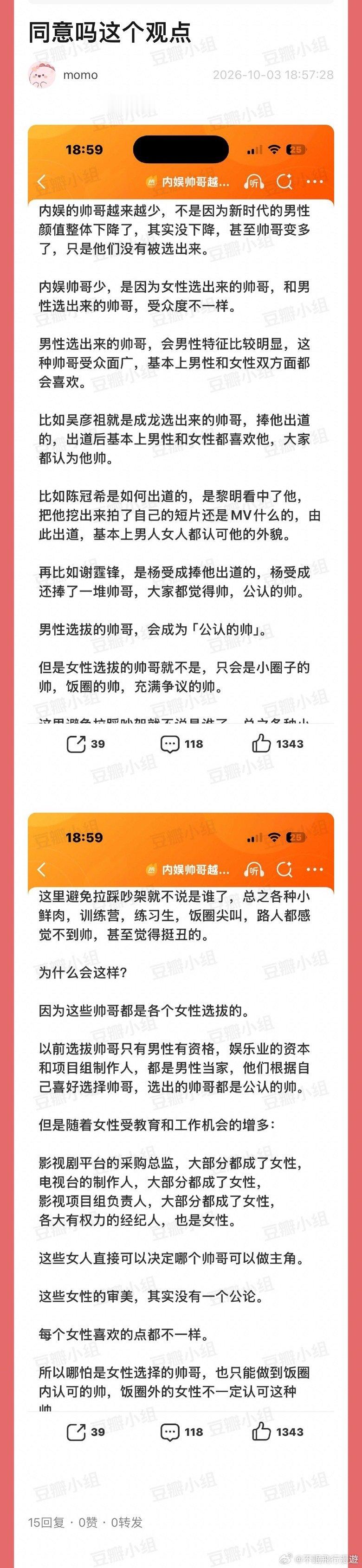 叽里咕噜说什么玩意 ​