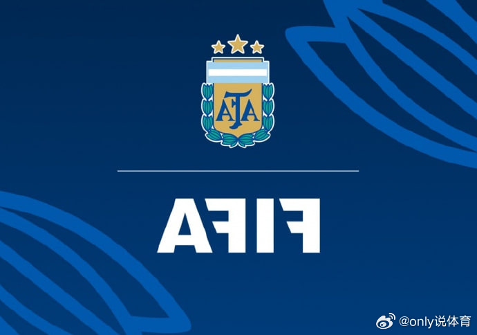阿根廷足协发布官方声明，公开支持因凡蒂诺继续领导国际足联🔥在国际足联...
