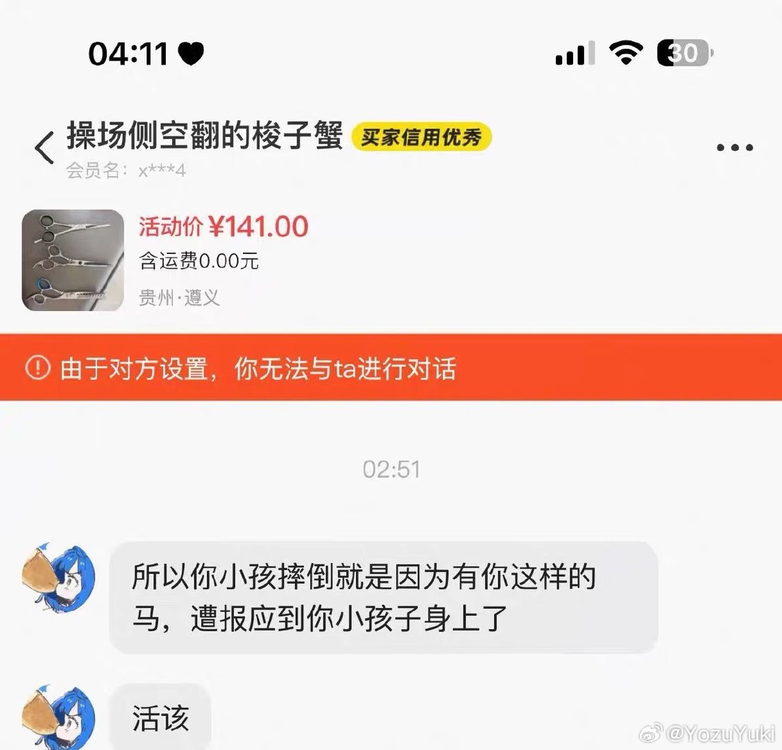 #荣耀茶话会[超话]#  哦！没有说过任何！ ​