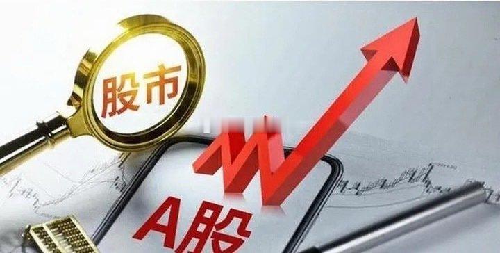 周末消息重点来了｜周一盘面观察方向
周末多重消息交织，政策、产业、外围多空并存。

1️⃣算力&半导体存储
网信高质量发展政策落地，长江存储IPO受理，叠加算力产业催化，这条线消息催化最多。

观察标的：中贝通信、拓维信息、浪潮信息、网宿科技、江波龙、深科技、兆易创新、中际旭创、天孚通信。
 ​