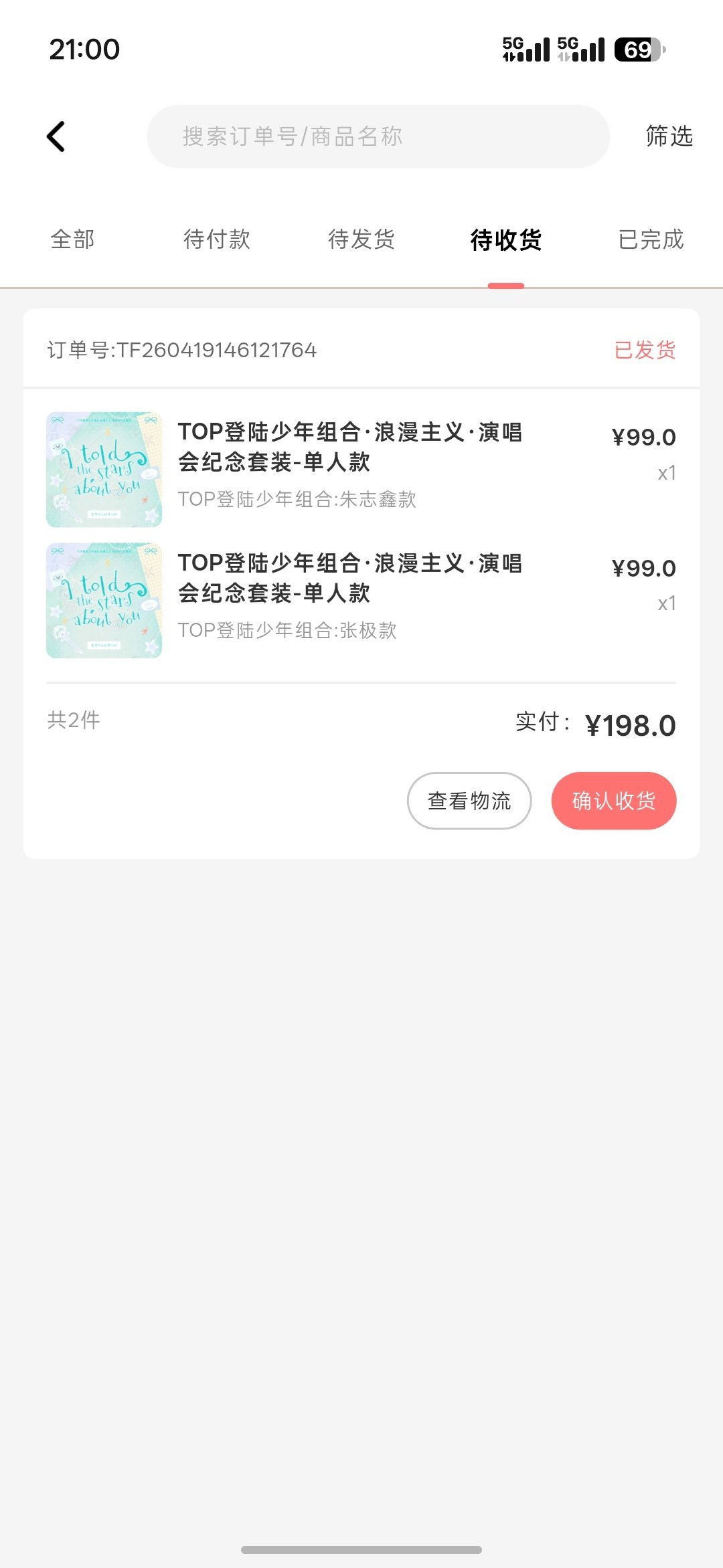 时代峰峻终于有人上班了吗[捂嘴哭] ​