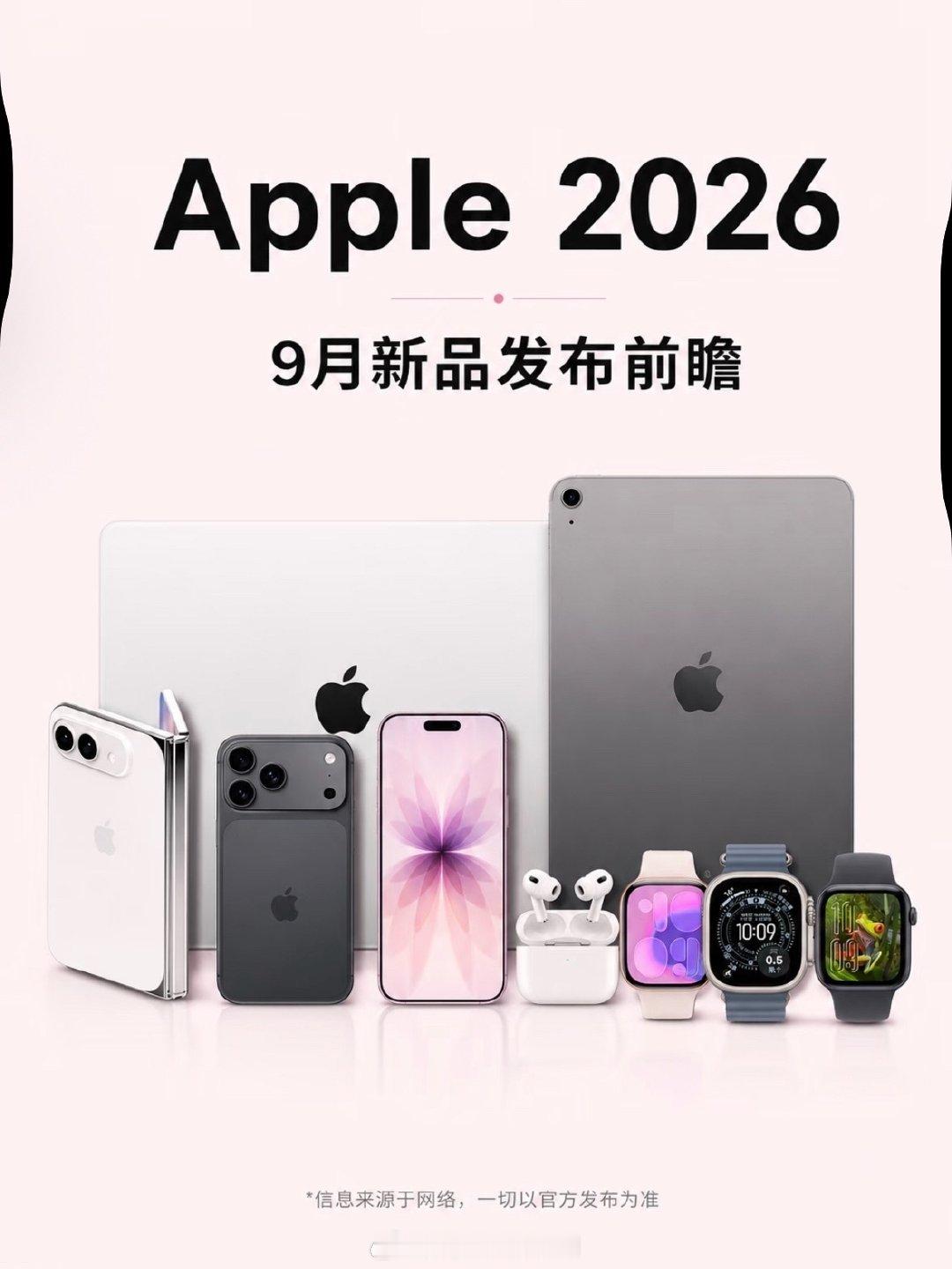 iPhone18还是可以等等的，折叠就算了，大概率起售价一万六，放韭菜呀，而且还不一定抢得到，黄牛估计能炒到两三万，还是老老实实看看18，
这次更新挺多的，等一下iPhone18还是挺好的！你们呢？#iphone##iphone18##你在等iPhone18还是折叠# ​
