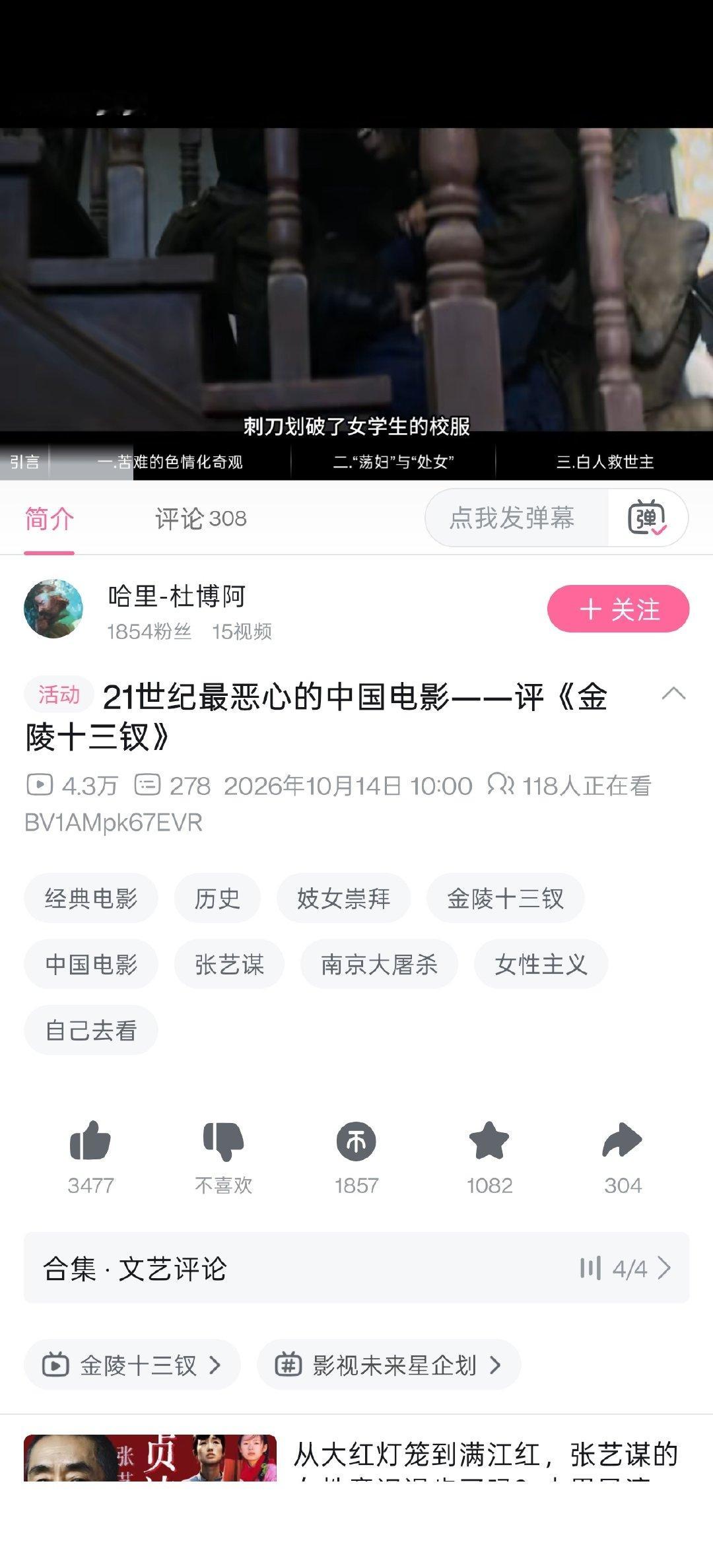 再怎么骂张艺谋，我都没有意见。 ​