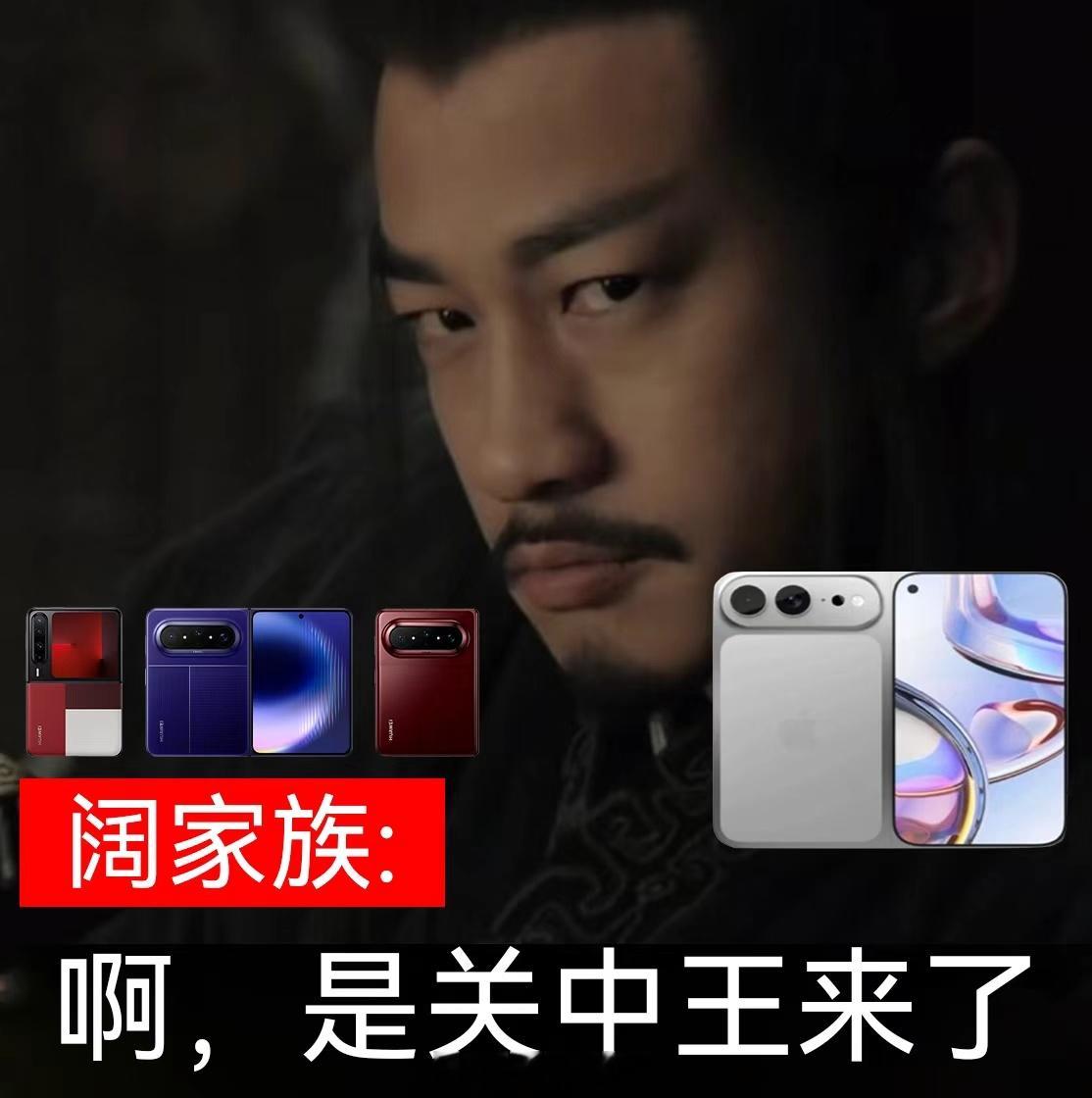 阔屏手机今年是真火了。
iPhone Duo一开预购就一机难求，华为那边更早就有反应，Pura X Max四天环比涨76.5%，Pura X View五天激活28.2万台拿了周销冠，不得不说，大电池 阔视野加上鸿蒙系统等加持，确认是很多人的选的。
华为阔家族总销量已近400万台。市场用数据说话，阔屏正成增长主力。 ​