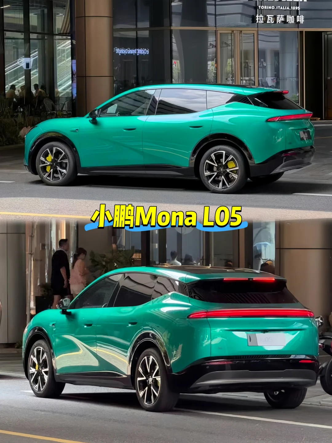 小鹏Mona L05来了！年轻人首台家用SUV？