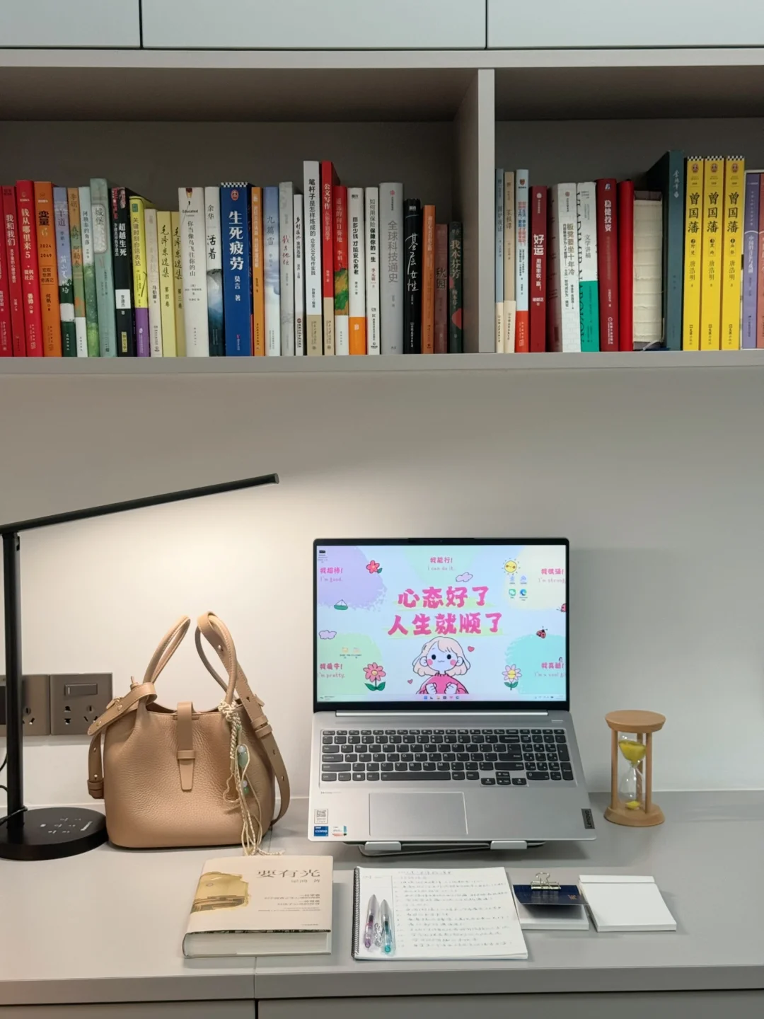 请务必极致地相信自己。