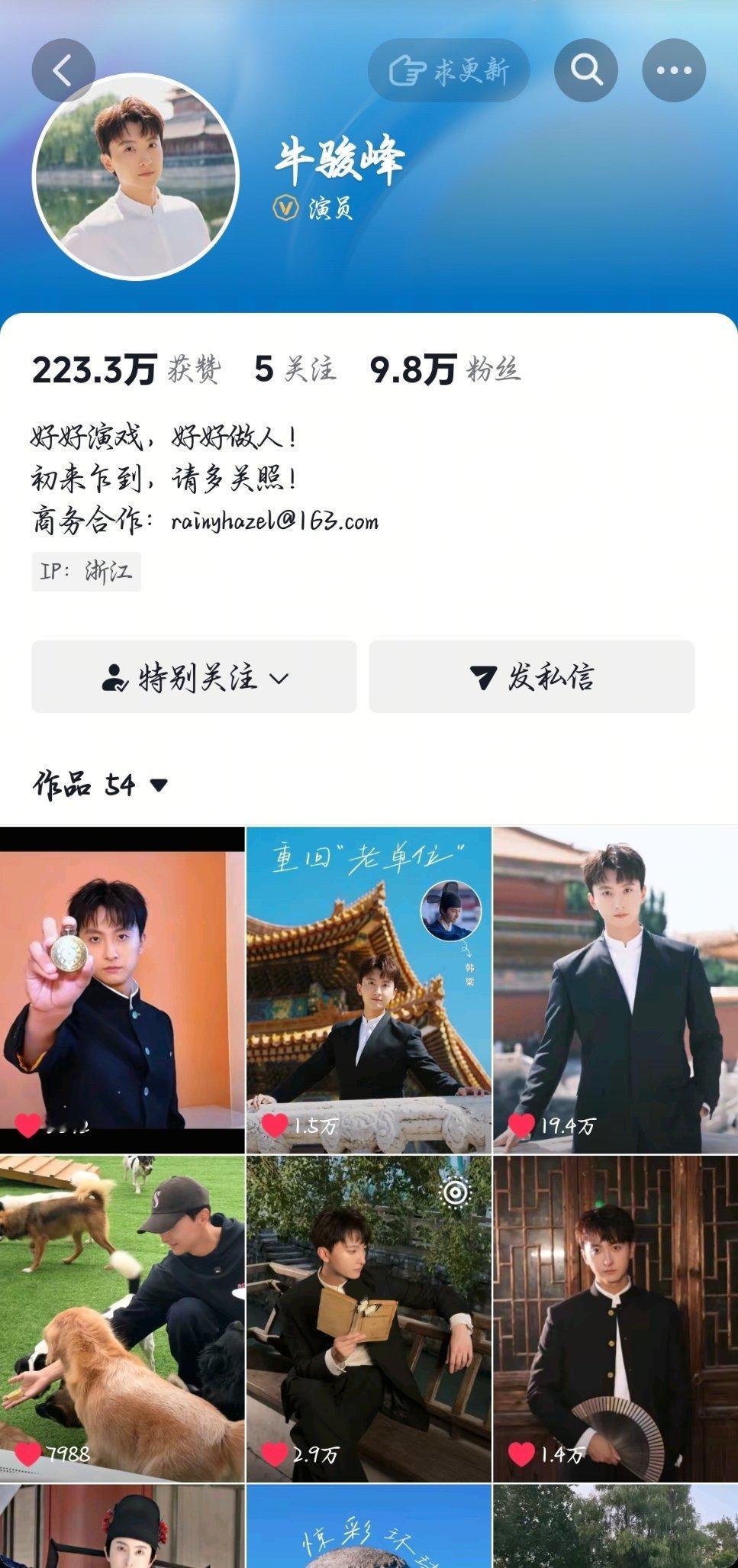 最新一条视频sj真的超过牛骏峰了[泪奔]幺蛾子甚至只是发了几张动图[允悲]是不是偷偷给自己投🫛了[doge] ​