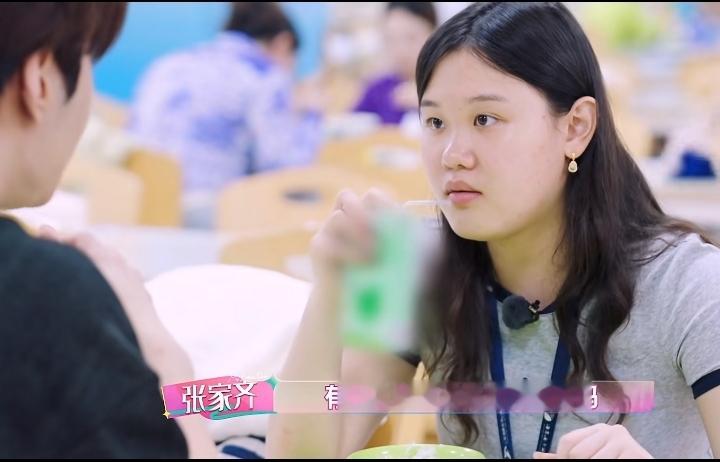 张家齐：之前有采访就问我，有什么好朋友或者是闺蜜吗？我说我没有，因为我都是阶段性朋友。
我刚开始入队的时候有20几个小孩，最后到了一线以后，我这一辈只剩下两个了。

邵子恒：所以我觉得像我们朋友刷新太快了，然后淘汰的东西也太多。

真的，张家齐不说都还想不到，像她们这种真的很难有朋友。

一个是她们