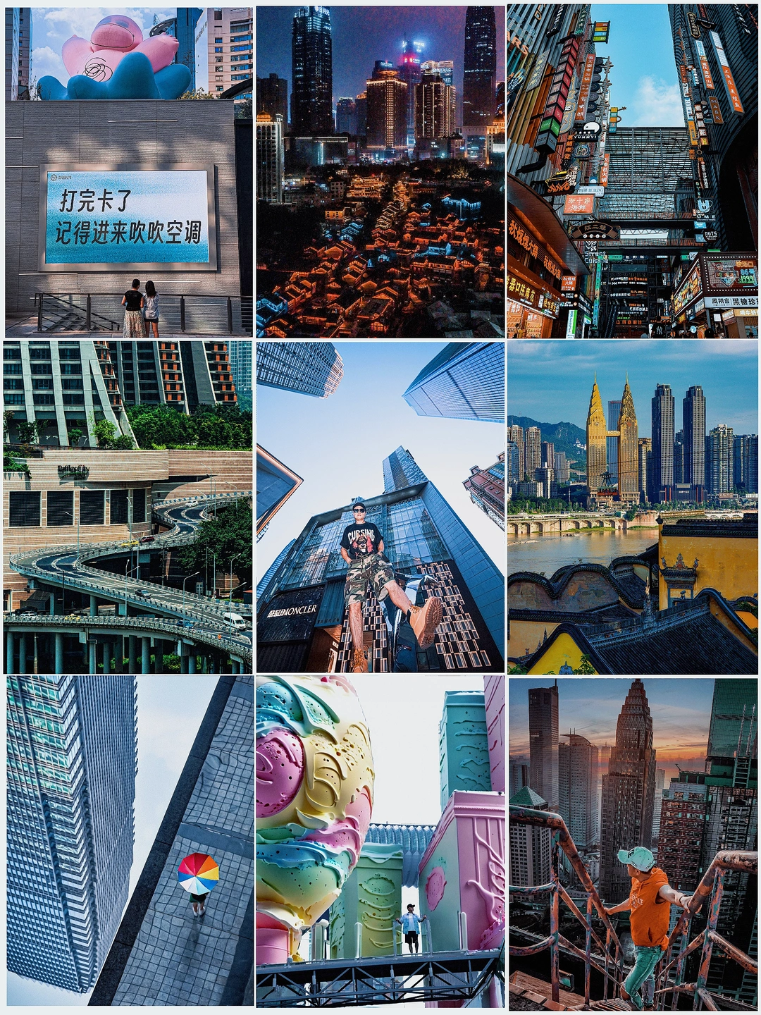 在重庆这座有温度的城市拍完这些机位再走❤️