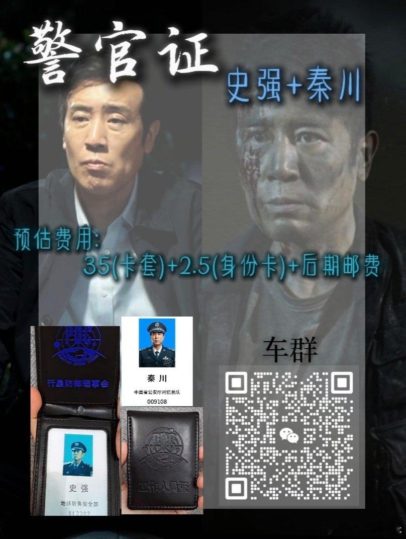 #于和伟周边[超话]# 宣[捂嘴哭][捂嘴哭] ​