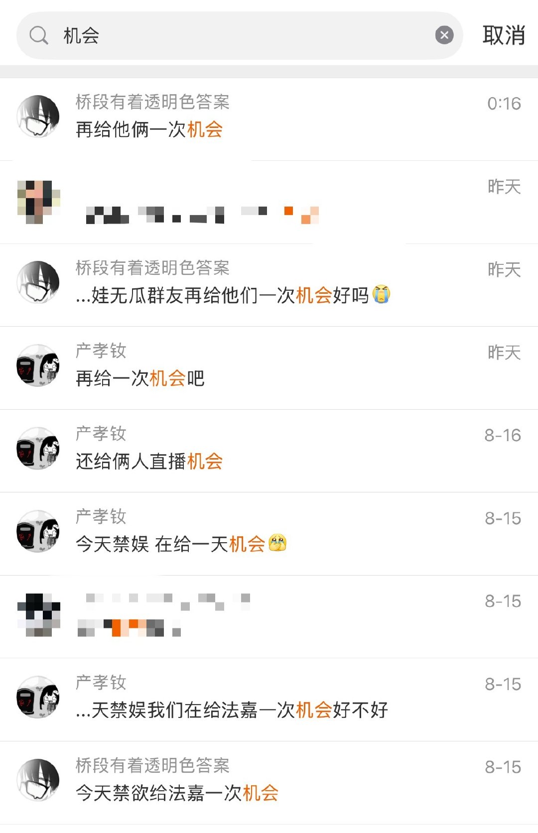 我现在就像那种被男人虐待家暴出轨后还一直在给机会的恋爱脑[吐] ​