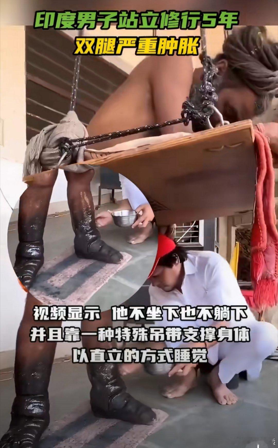 修行到位，也不能趴着，也别吃饭。按这要求，5年，根本熬不了。 ​​​