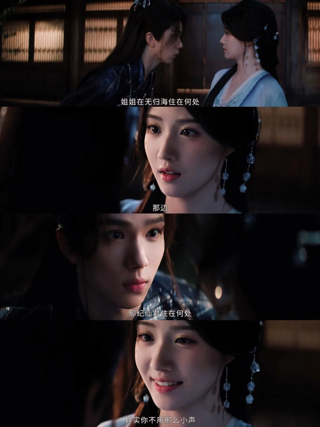 88VIP超酷好内容片单TOP2！《入青云》赢麻了！