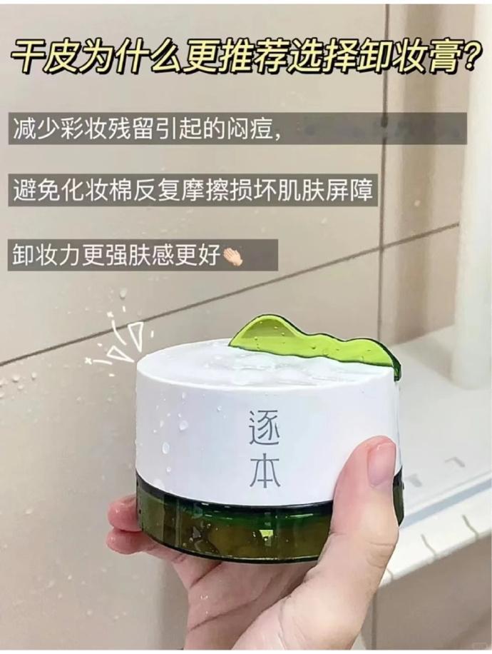 买一发三也是被我薅着啦[憧憬]精致女生必备的消耗品低价码住！！  折2...