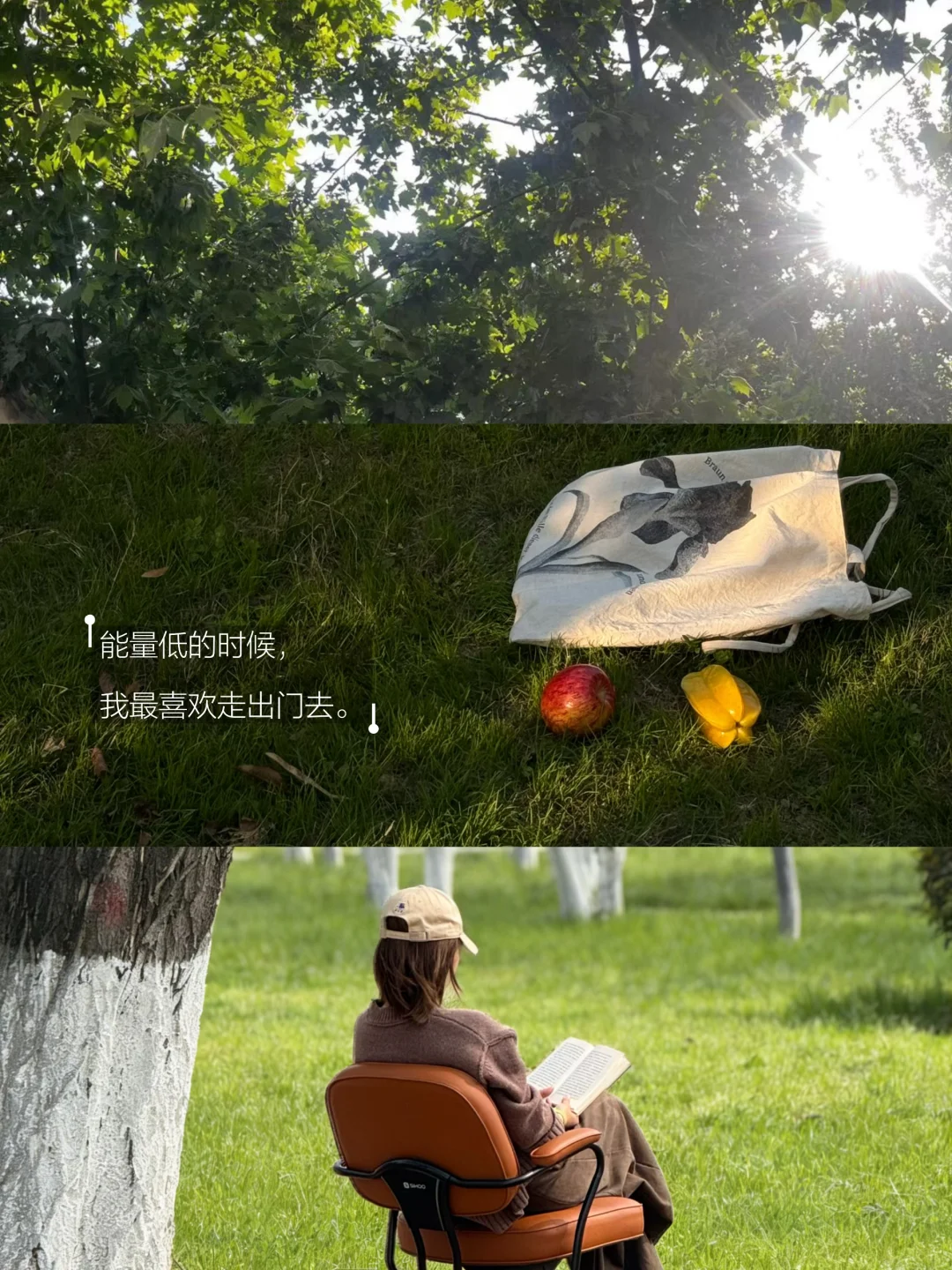 “出门”是我恢复能量的秘诀。