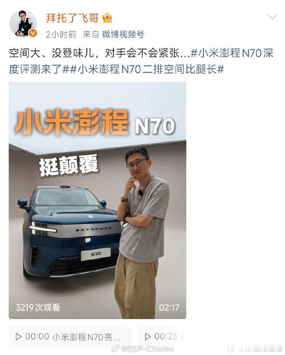 #小米新一代玄戒芯片即将发布##新一代玄戒芯片已成功回片# 

就恶心你，咋了？ ​